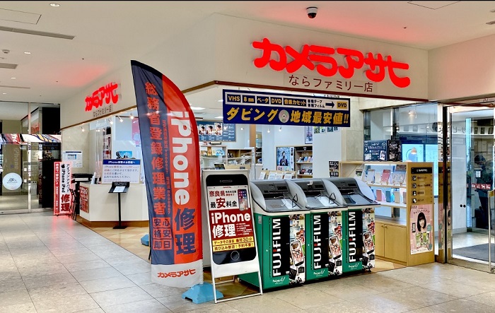 店舗画像