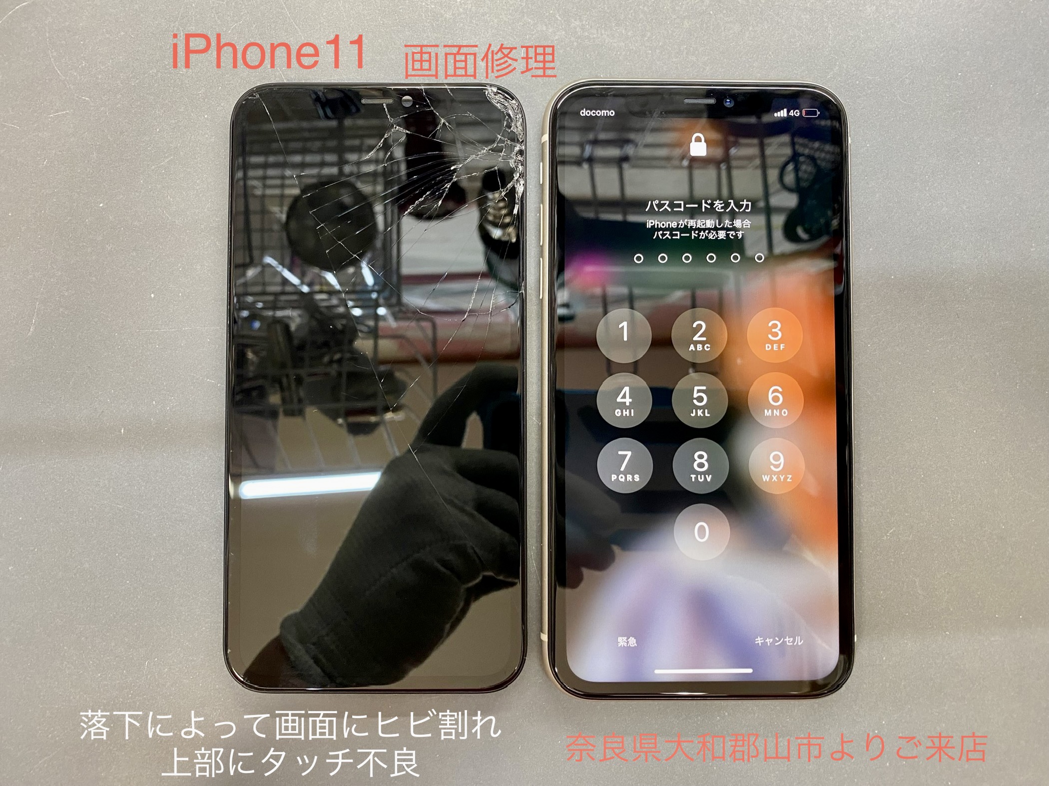 Apple iPhone 11 ラベンダー 画面ひび割れあり Apple iPhone 11 ラベンダー 画面ひびあり - メルカリ