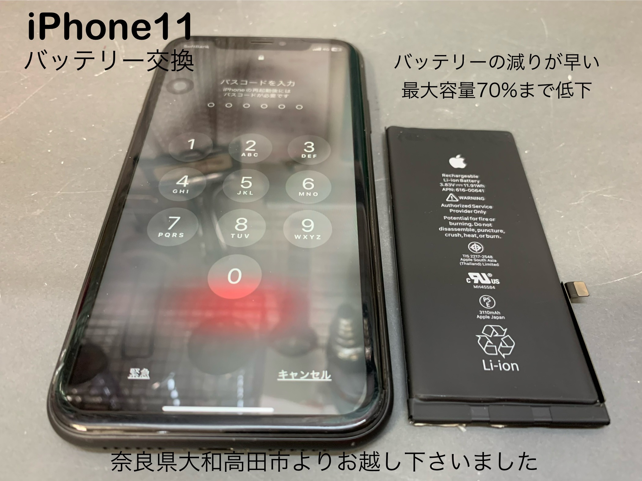 iphone11 カメラ 販売 容量