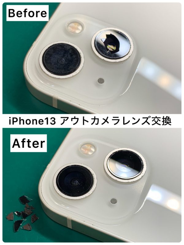 iphone コレクション カメラ レンズ 交換